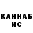 Кетамин ketamine Alisher Lesken