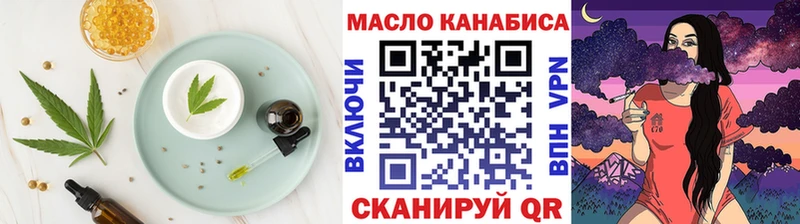 купить наркоту  Краснообск  Canna-Cookies конопля 