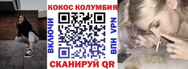 hydra сайт  Краснообск  Кокаин 97% 