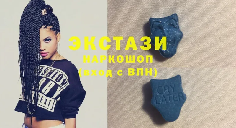 ЭКСТАЗИ 280 MDMA  blacksprut вход  Краснообск 