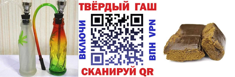 ГАШ индика сатива Краснообск