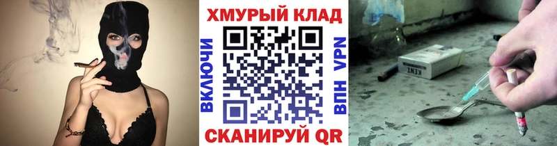 KRAKEN зеркало  Краснообск  Героин белый 