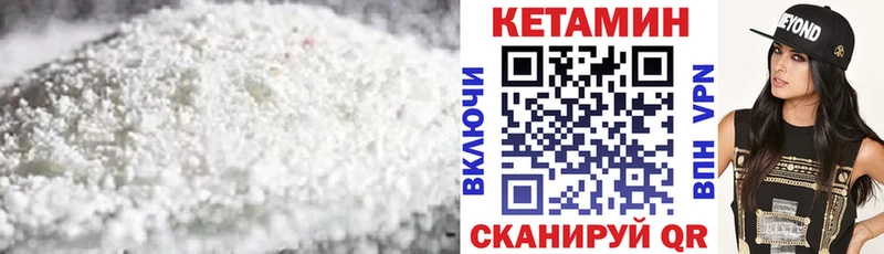 КЕТАМИН ketamine  Краснообск 