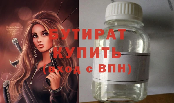 эйфоретик Приозерск