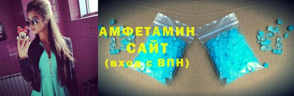 спайс Ростов
