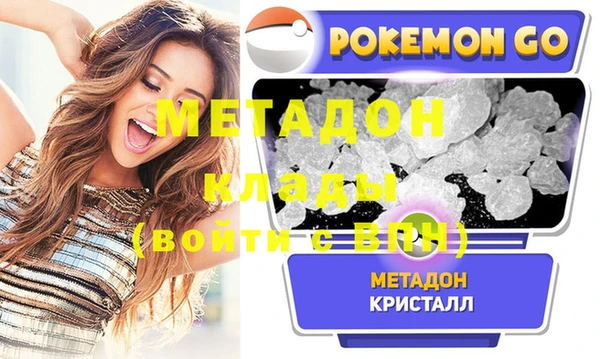метамфетамин Протвино