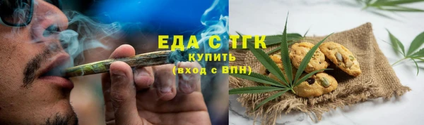 метамфетамин Протвино