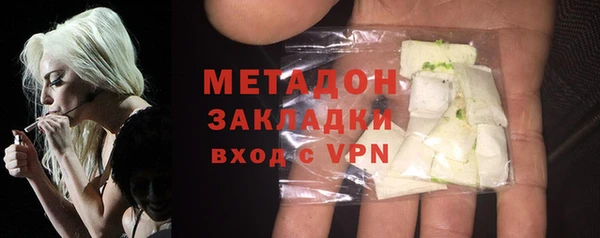 метамфетамин Протвино
