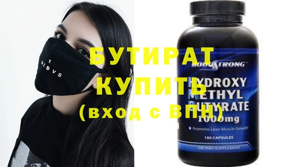 ешки Пролетарск