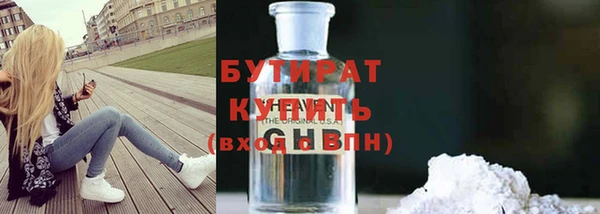 эйфоретик Приозерск