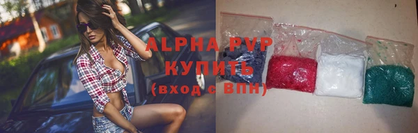 прущие крисы Коряжма