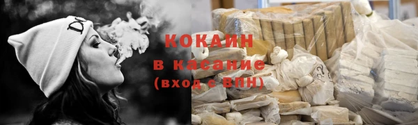 метамфетамин Протвино