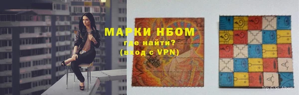 марки nbome Новосибирск