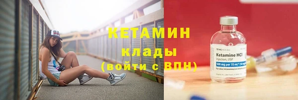 метамфетамин Протвино