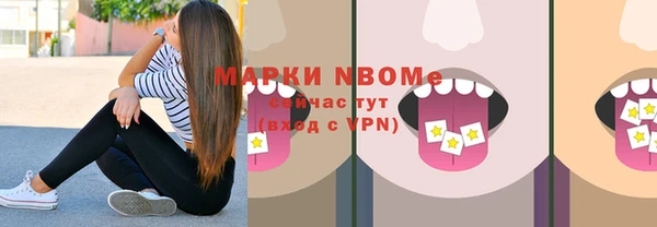 эйфоретик Приозерск