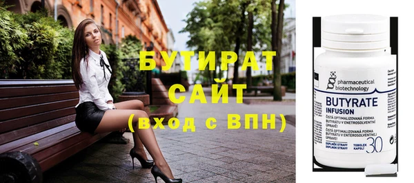 эйфоретик Приозерск