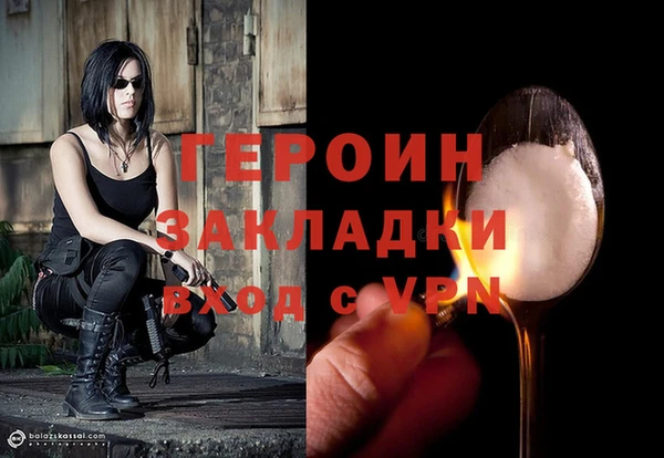 индика Россошь