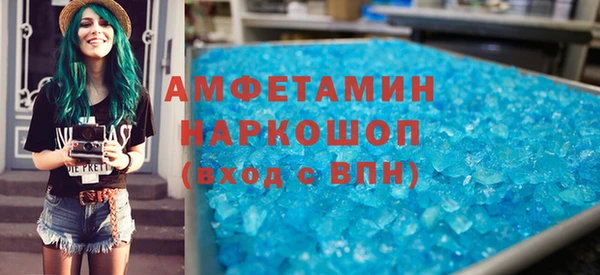 эйфоретик Приозерск