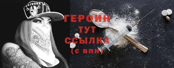 спайс Ростов