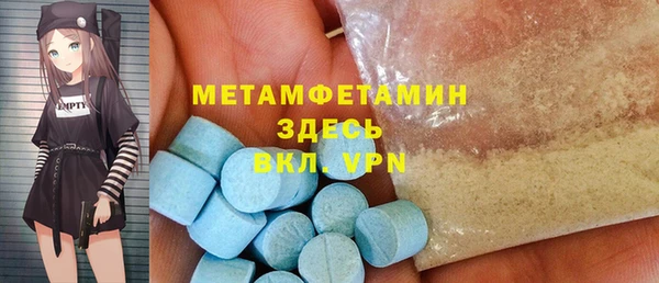 экстази Ессентукская