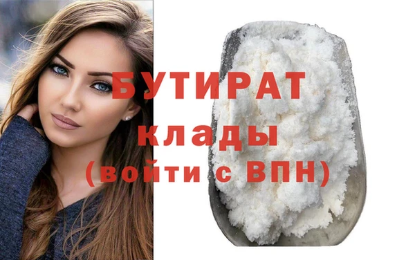 индика Россошь