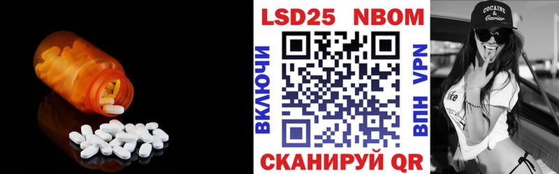 ЛСД экстази ecstasy  Краснообск 
