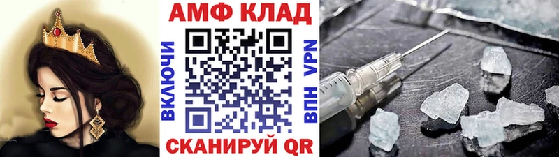 МЕТАМФЕТАМИН винт  Краснообск 