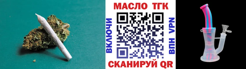 ТГК гашишное масло  наркотики  Краснообск 