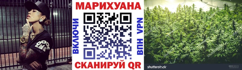 Бошки марихуана марихуана Краснообск